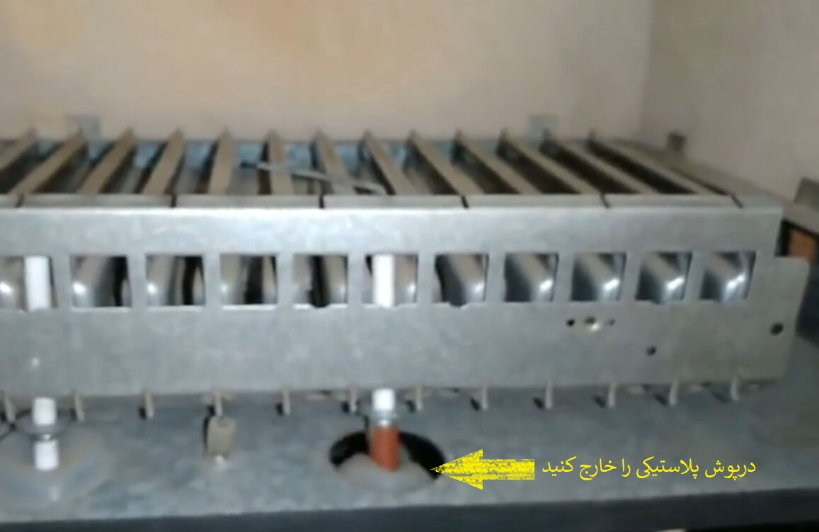تعویض میله یون