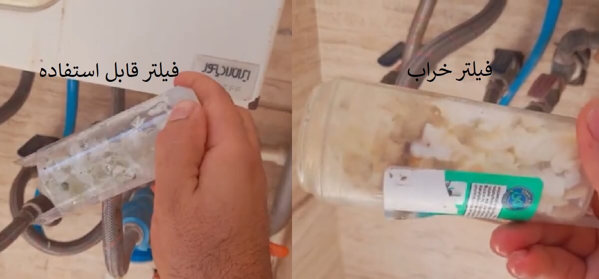 تفاوت فیلتر خراب و قابل استفاده