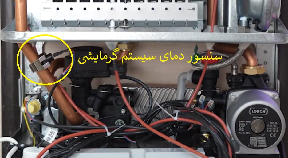 سنسور دمای رادیاتور