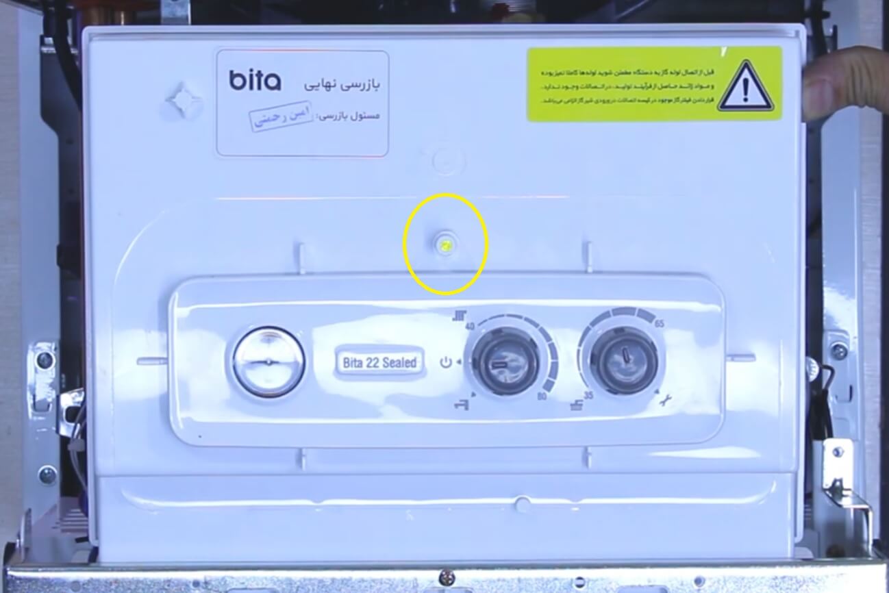 چراغ سبز چشمک زن