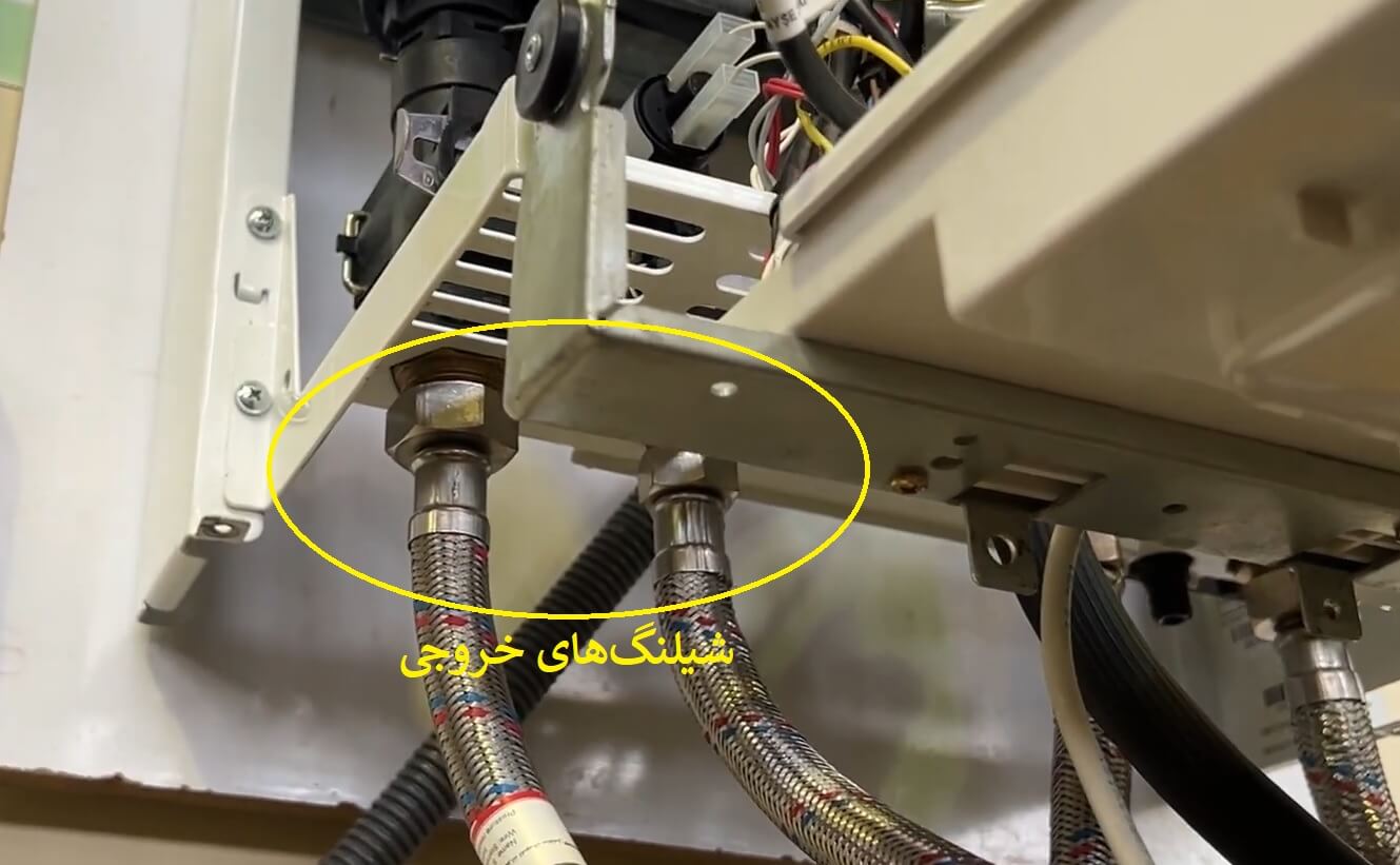 جهت بازکردن شیر سه راهه ابتدا شیلنگ_های خروجی باز شود.