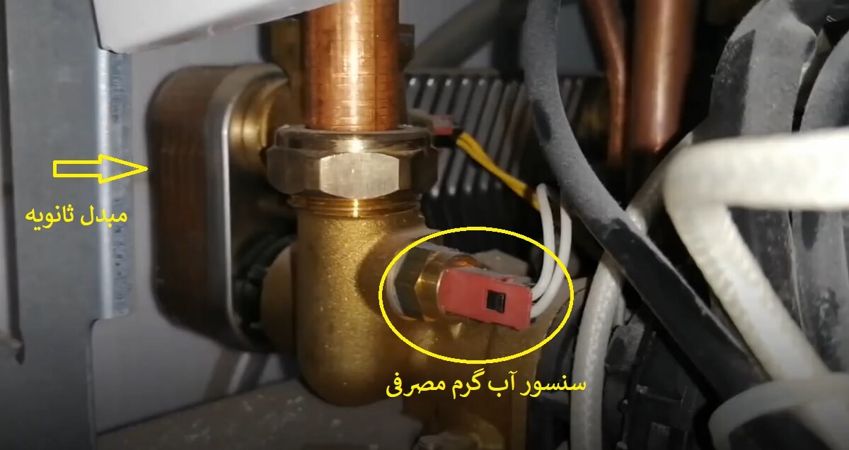 خرابی سنسور آب گرم مصرفی یا رسوب گیری مبدل
