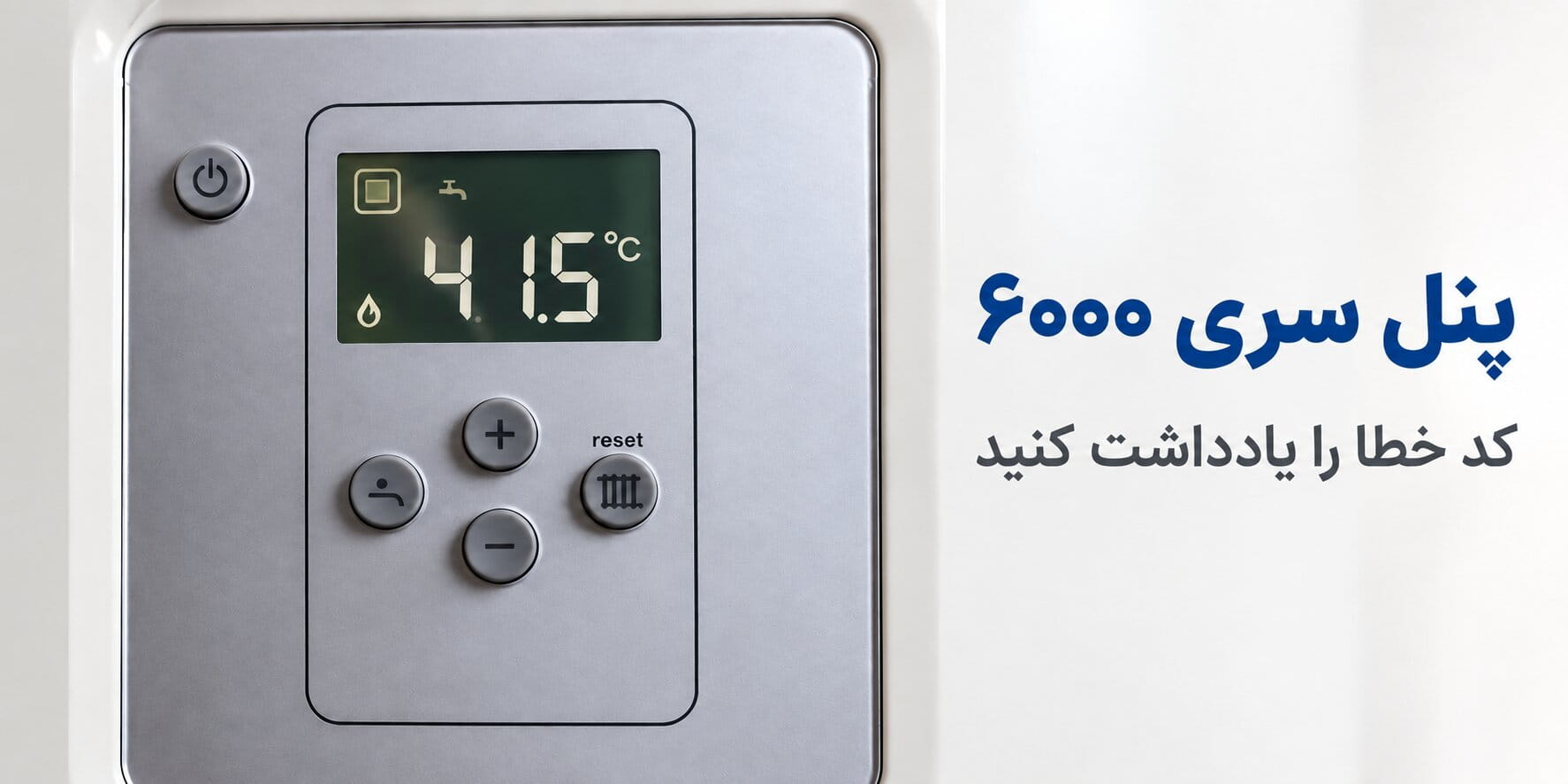 پنل سری ۶۰۰۰