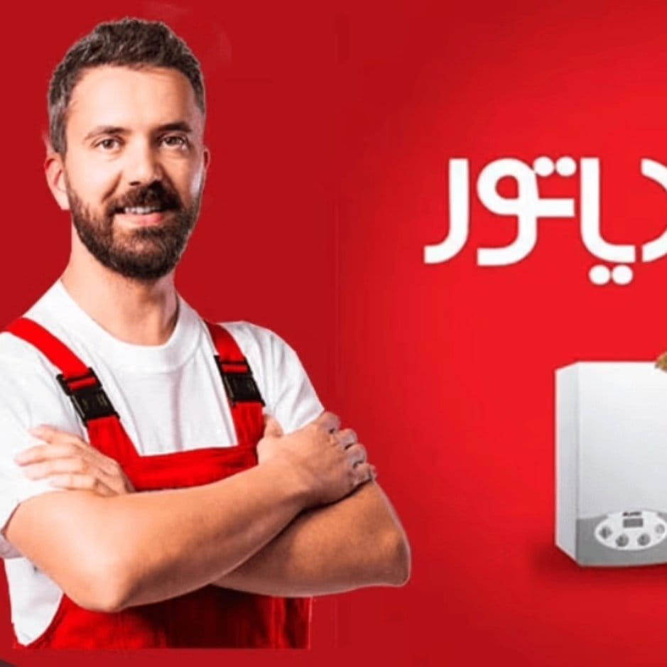 تعمیرات پکیج اسرافیلی تهران