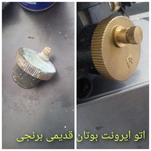 تعمیرات پکیج اکبری تبریز (2)