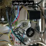 تعمیرات پکیج سپیدگل مشهد (2)