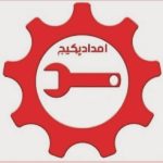 امداد پکیج برادران عبادی تبریز