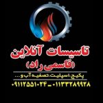 تعمیر و سرویس پکیج قاسمی راد ساری