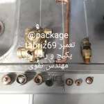 اسید شویی هیدرولیک و لوله بای پاس و سوپاپ مهندس نقوی