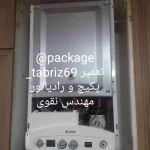 تعویض پمپ به علت عدم سرویس مهندس نقوی