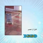 تعمیر پکیج دماسازان قزوین