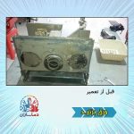 تعمیر پکیج دماسازان قزوین