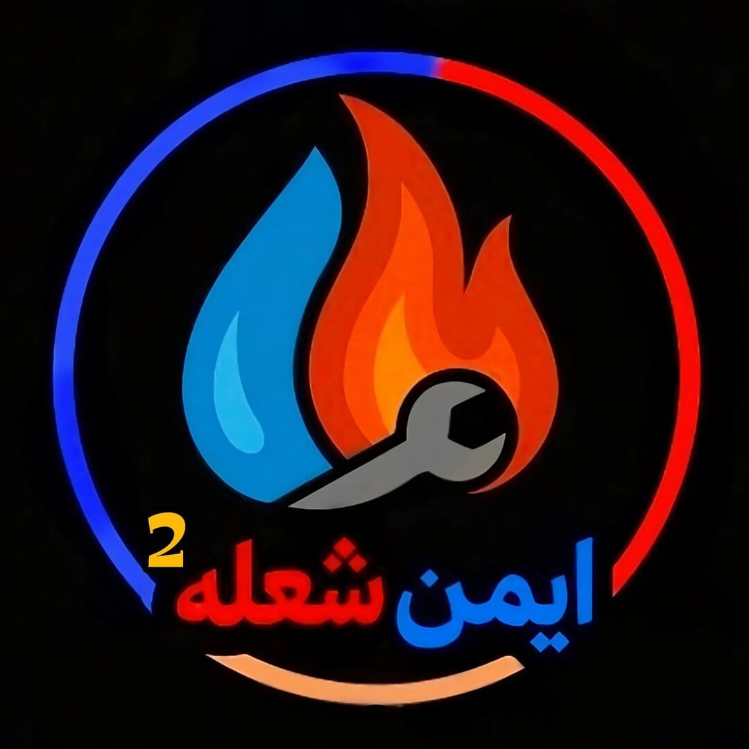 تعمیر پکیج ایمن شعله اصفهان