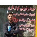 تعمیر پکیج نوری اسلامشهر (نمایندگی ایران رادیاتور)