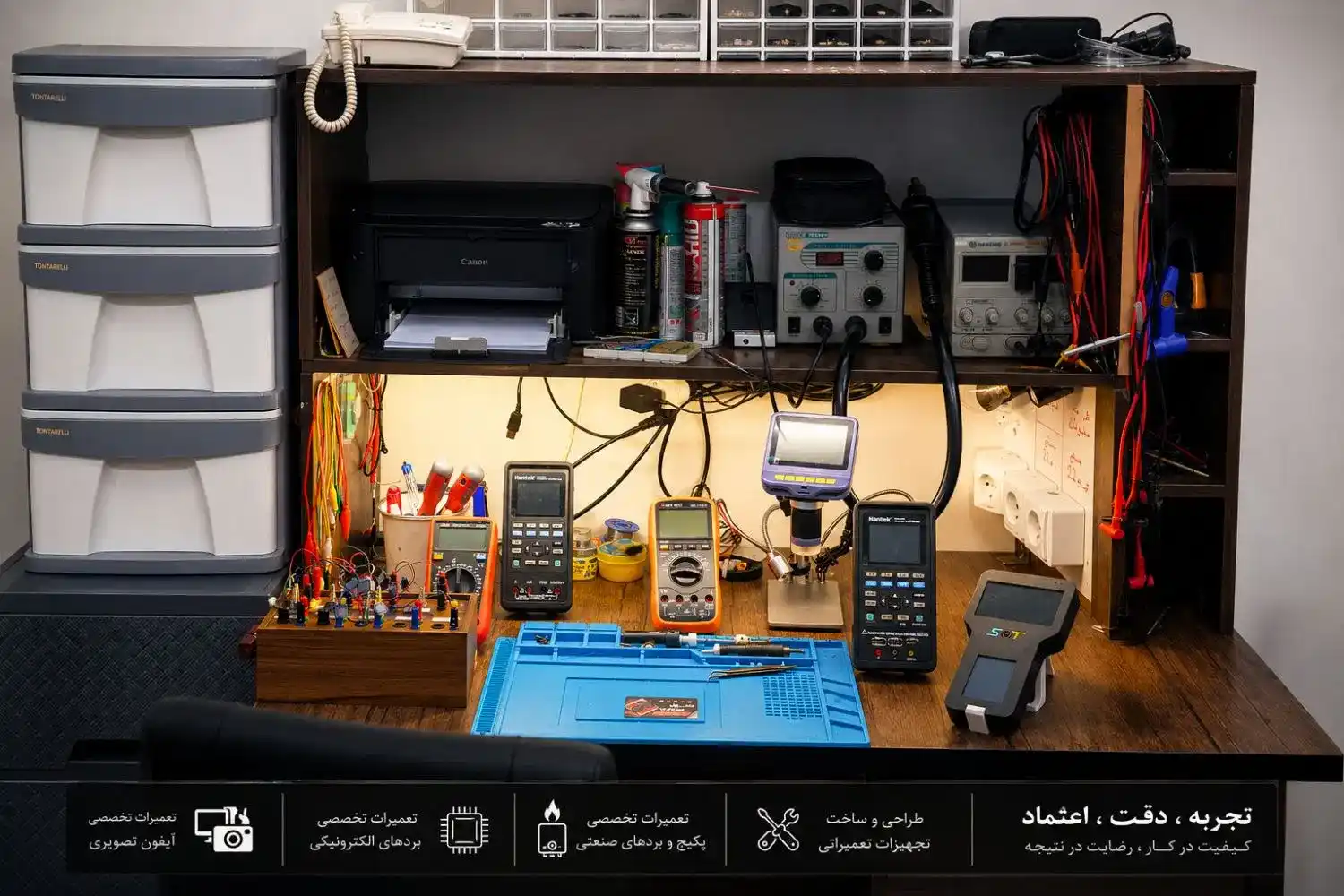 تعمیرات برد پکیج خلیج فارس اسلامشهر