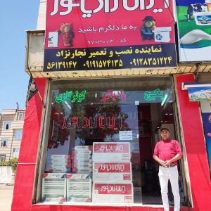 تعمیرات پکیج نجارنژاد اسلامشهر (نمایندگی ایران رادیاتور)