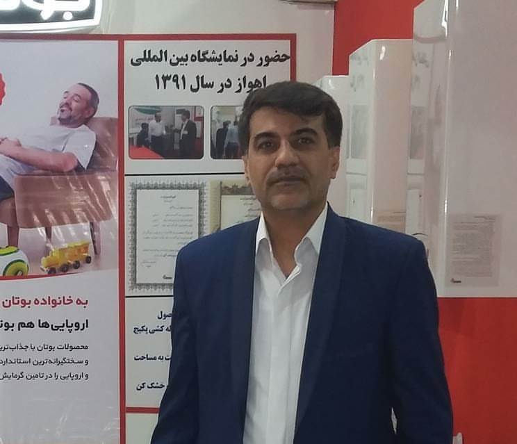 نمایندگی بوتان ابراهیمی اهواز