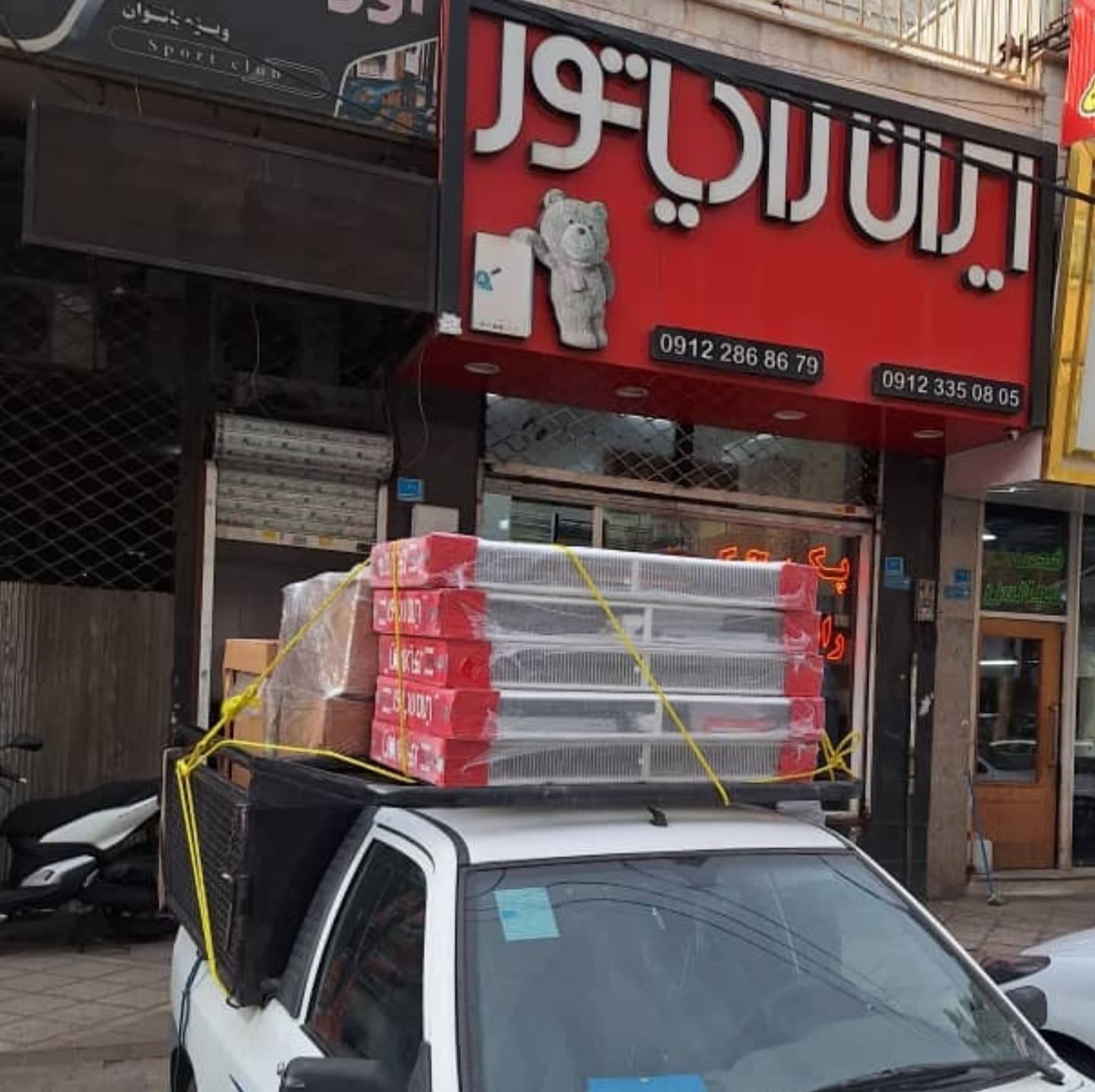 نمایندگی تعمیر پکیج ایران رادیاتور اندیشه