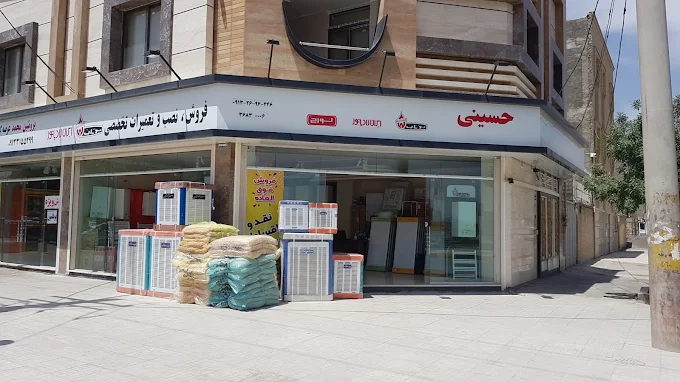 تعمیرات پکیج حسینی اصفهان