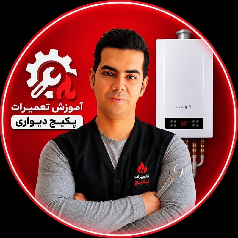 تعمیرات پکیج محمدی غرب تهران