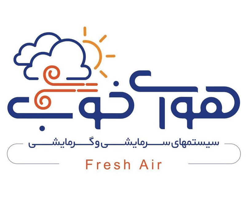 پکیج هوای خوب شیراز (نمایندگی بوتان و لورچ)